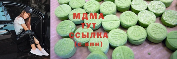 MDMA Богородицк