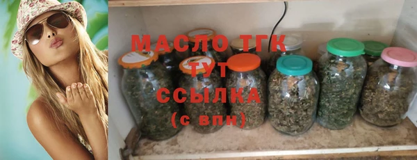 MDMA Богородицк