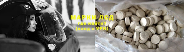 MDMA Богородицк