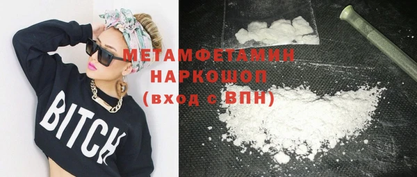 MDMA Богородицк